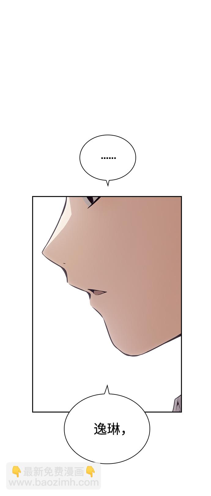 第28话16