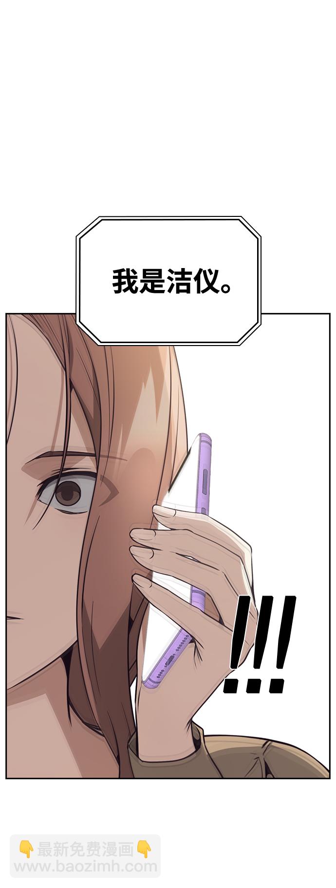 第28话17