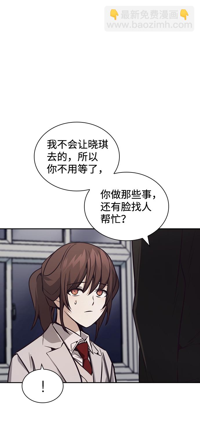 第28话18