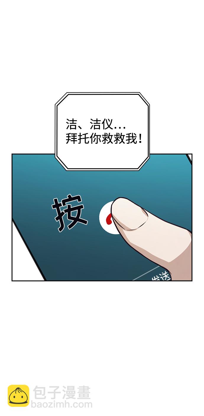 第28话19