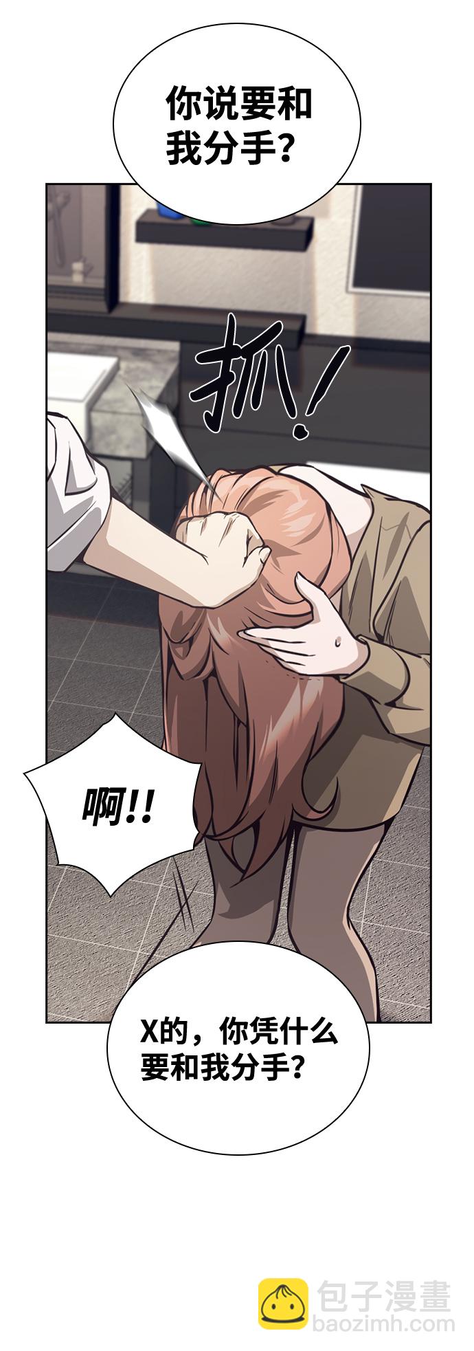 第28话2