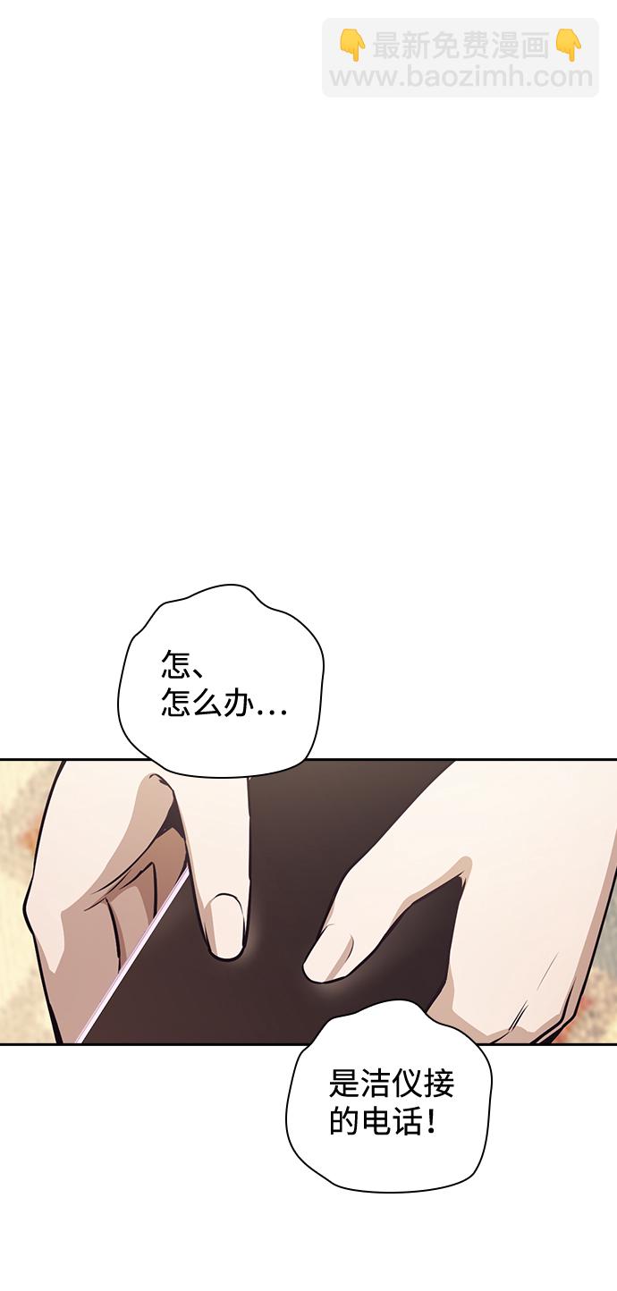第28话23