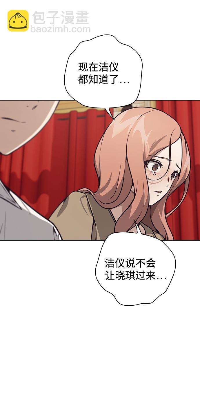 第28话24