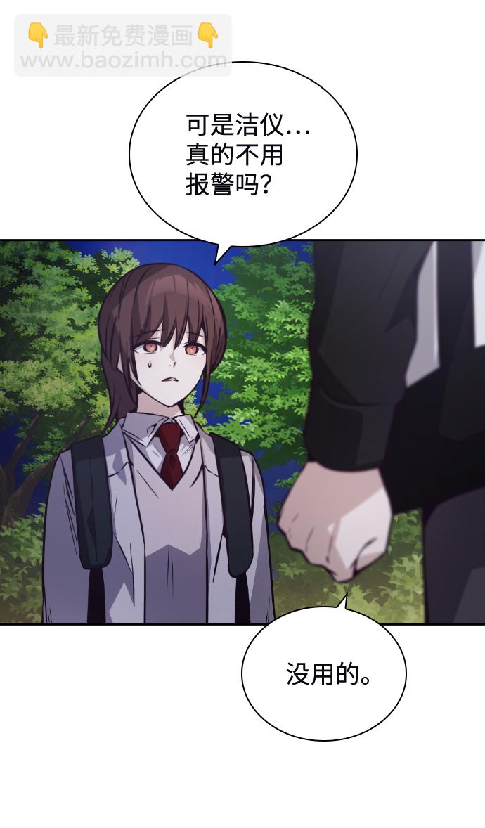 第28话29