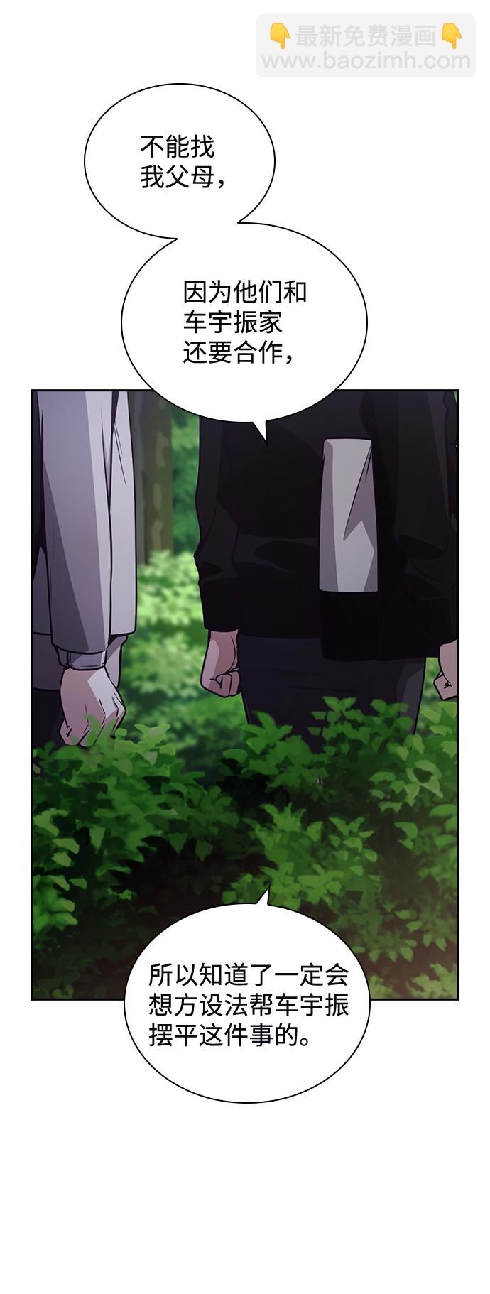 第28话31