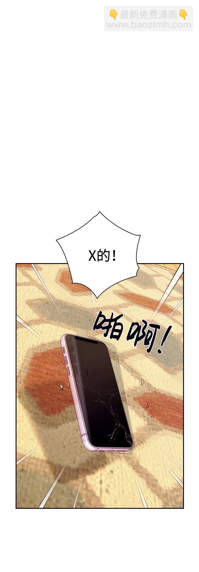 第28话45