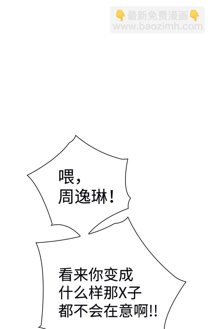 第28话51
