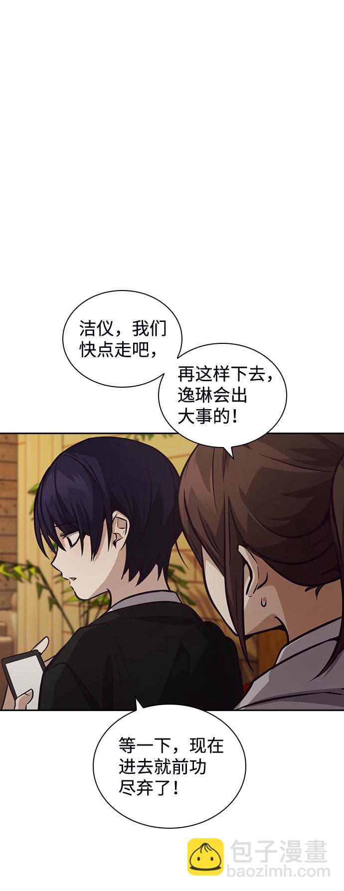 第28话53