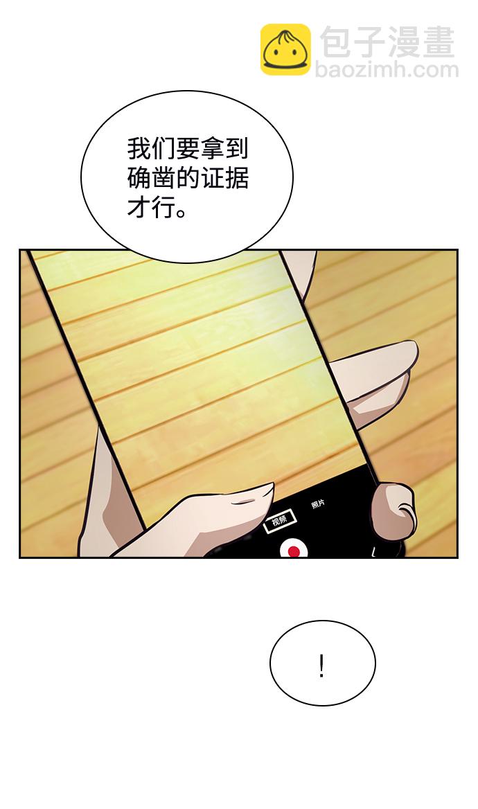 第28话54