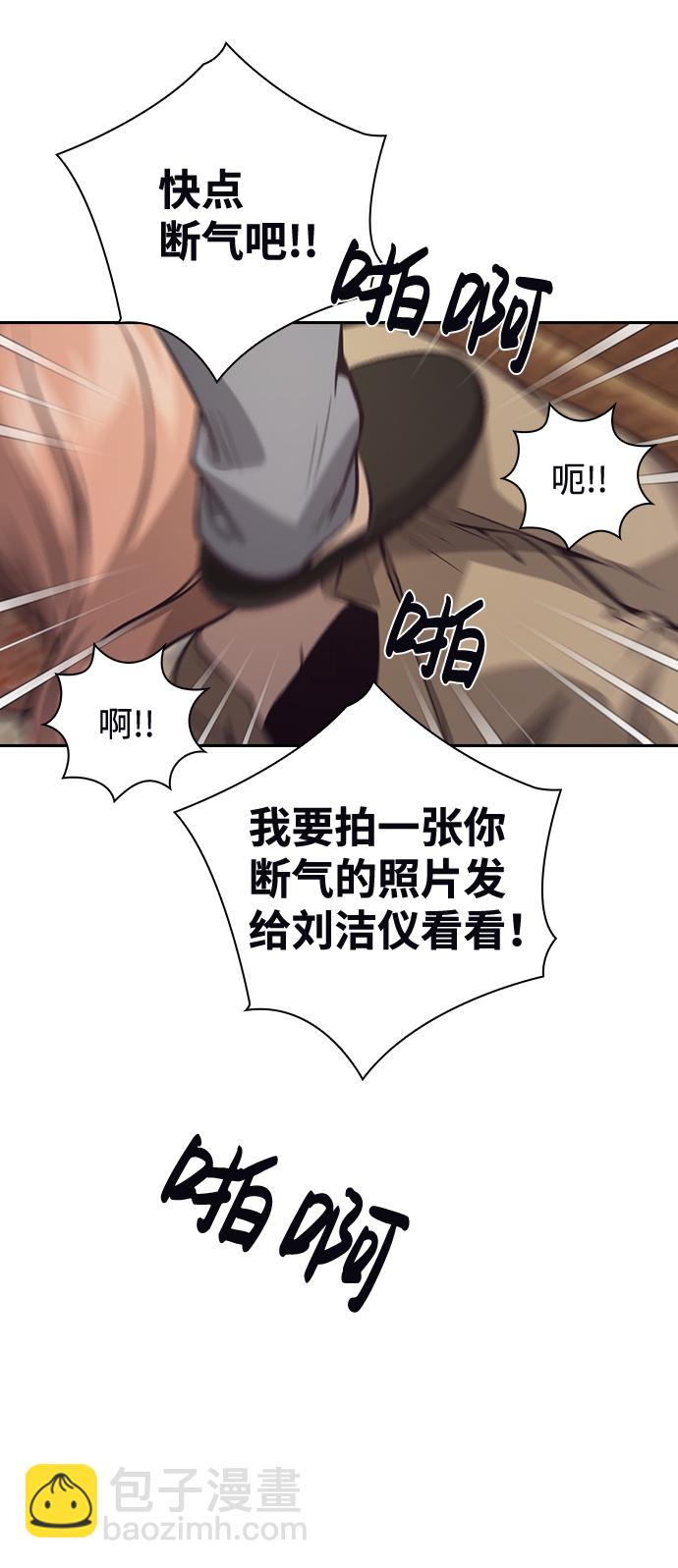 第28话60