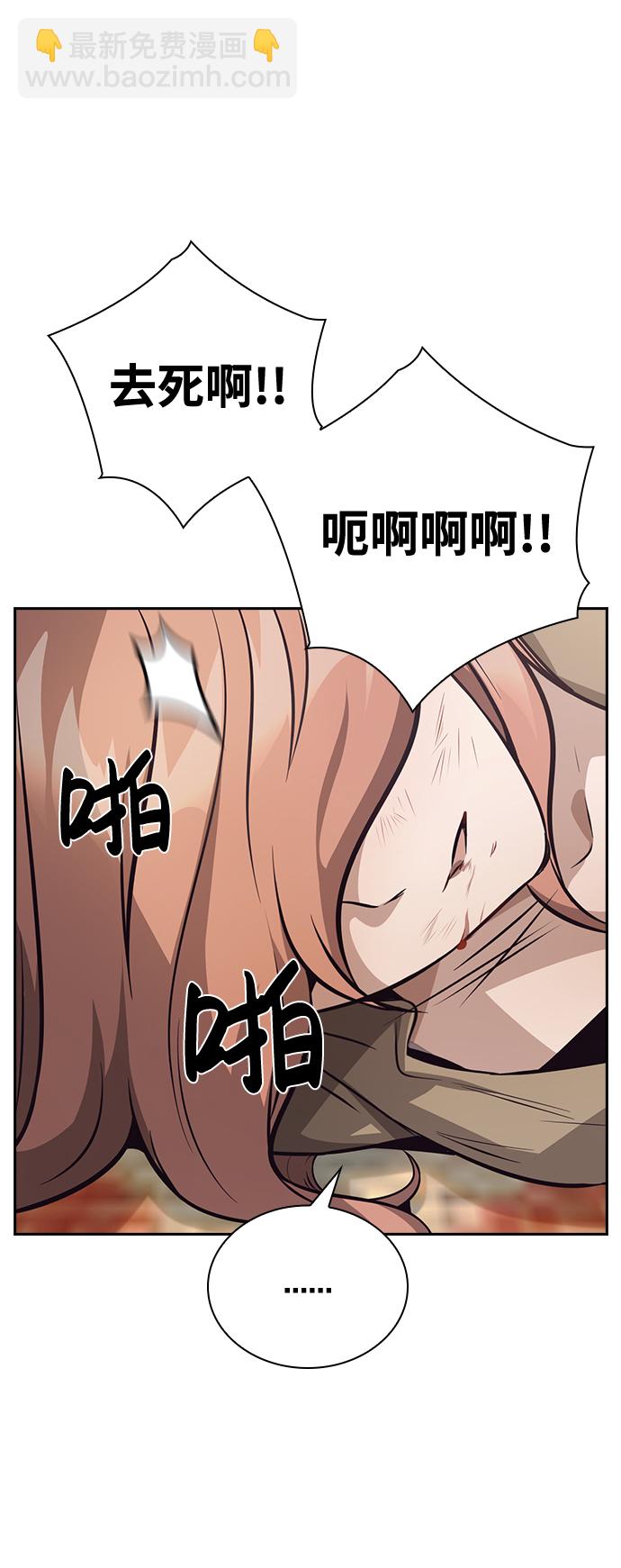 第28话62