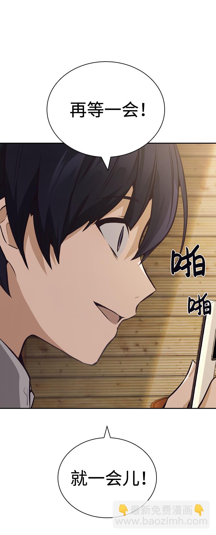 第28话67