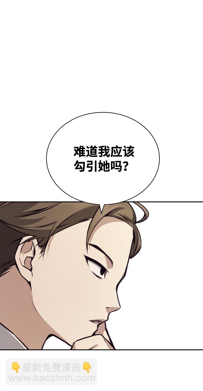 第28话7