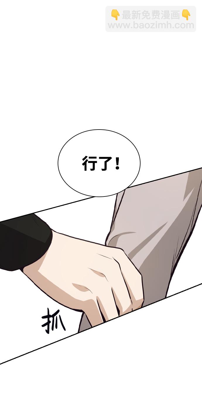第28话70