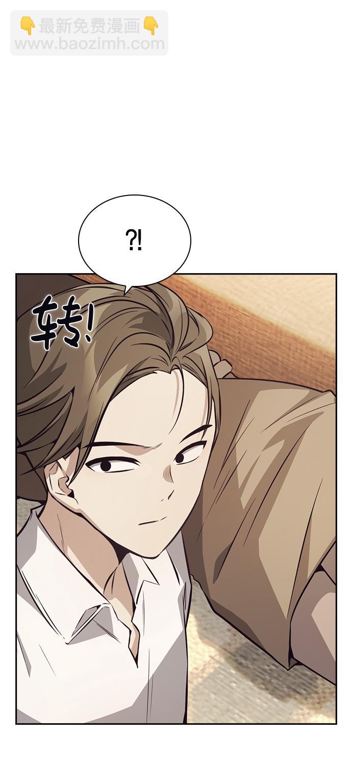 第28话72