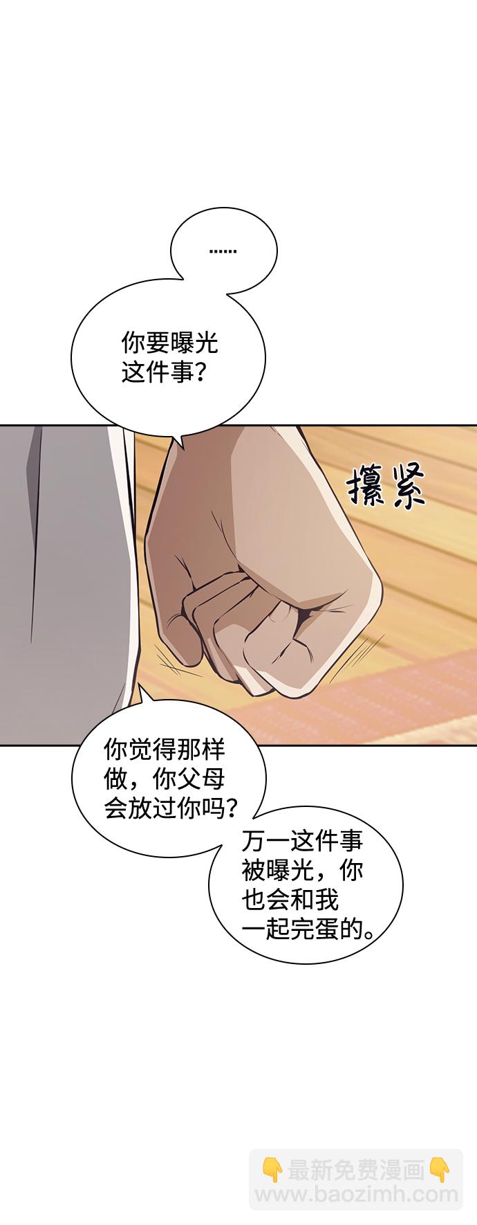 第28话76