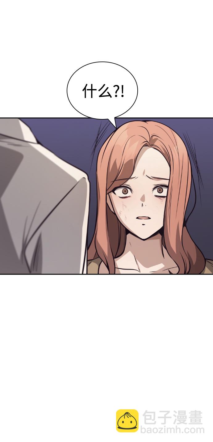 第28话8