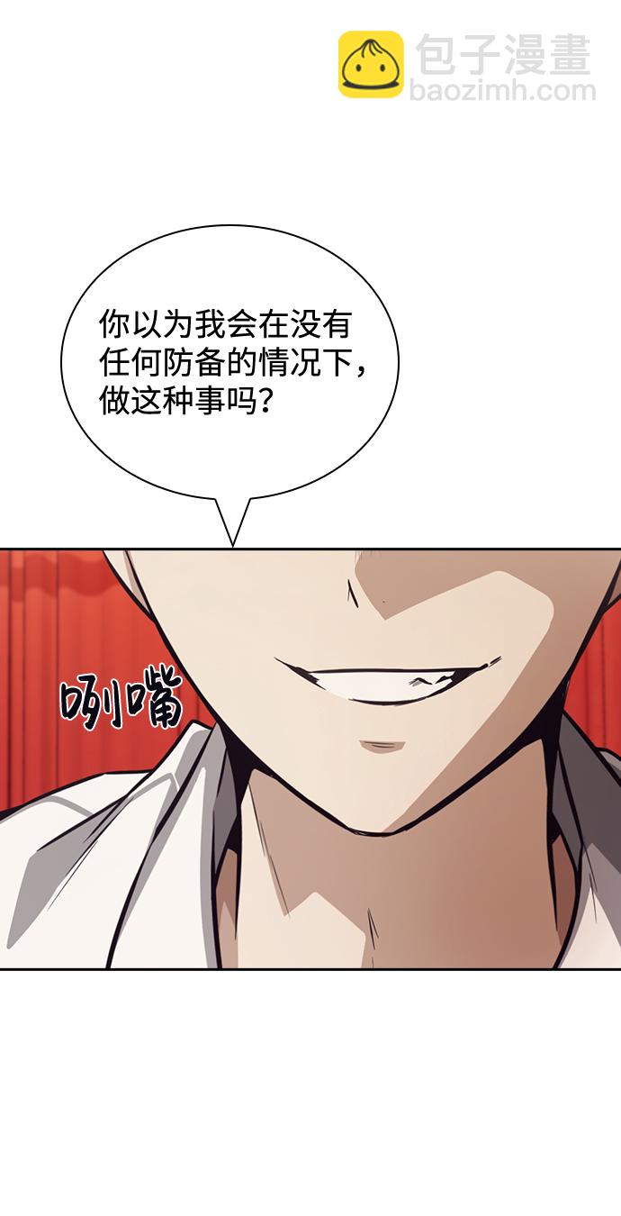 第28话81