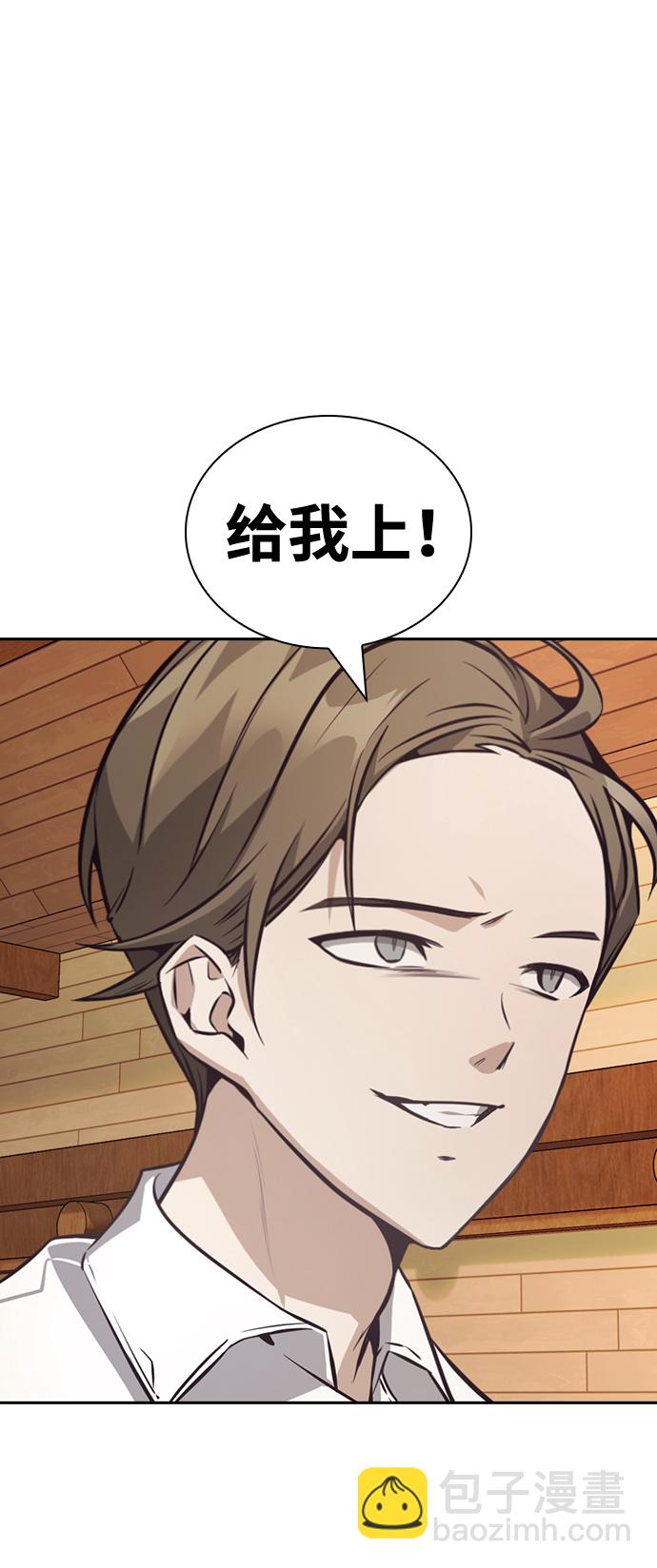 第28话84