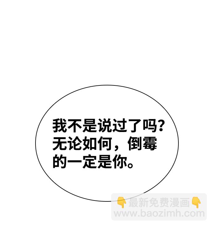 第28话92