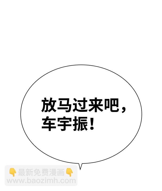 第28话93