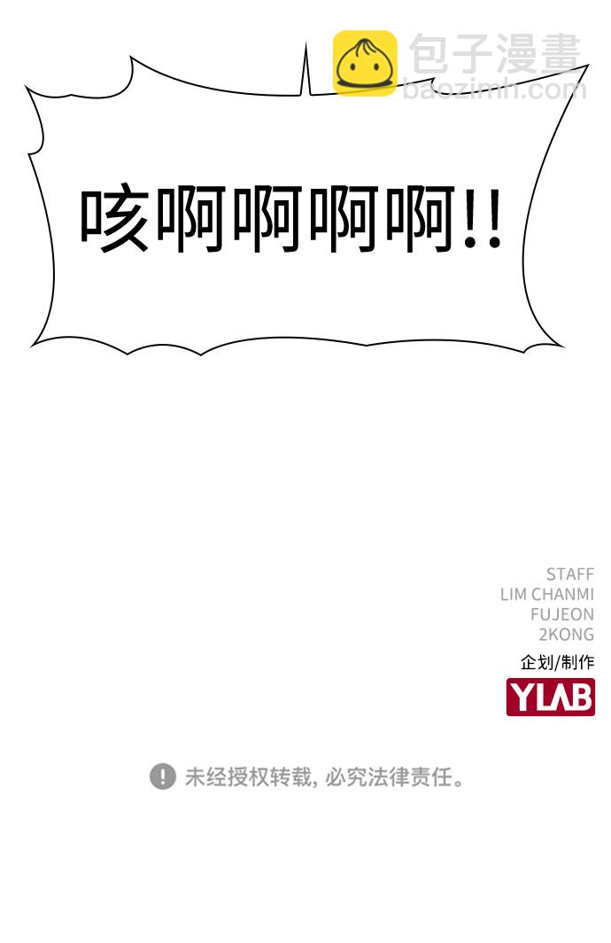 第28话95