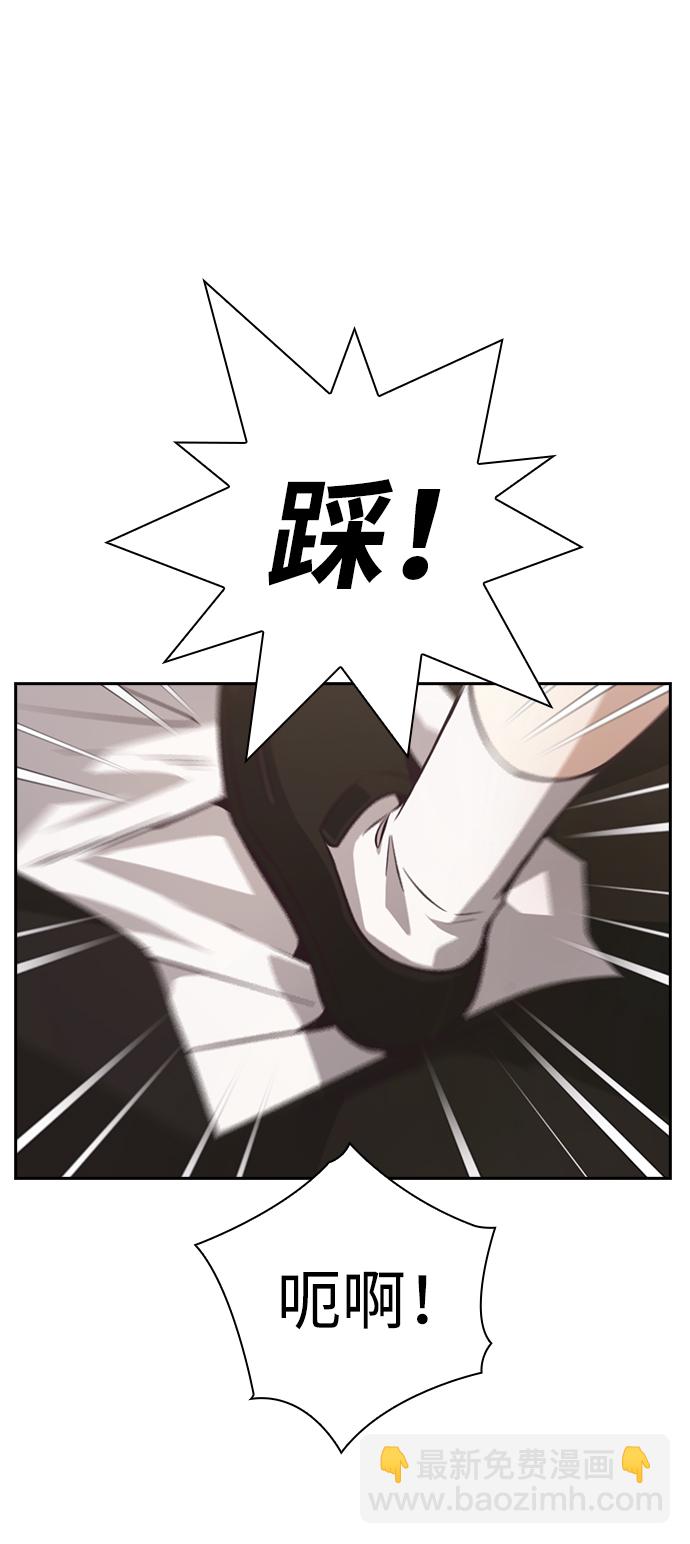 第29话10