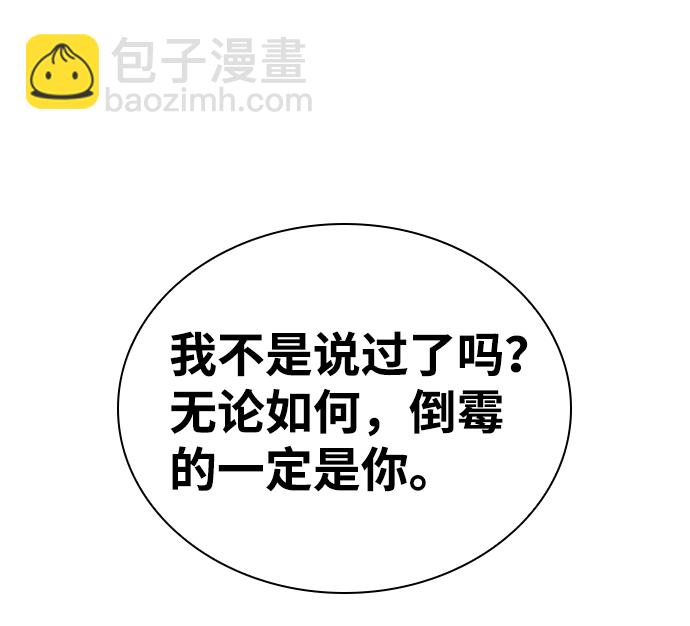 第29话11