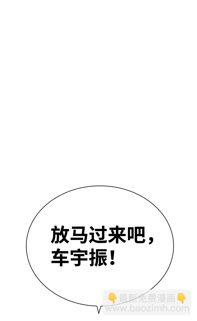 第29话12