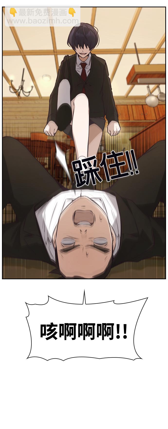 第29话13