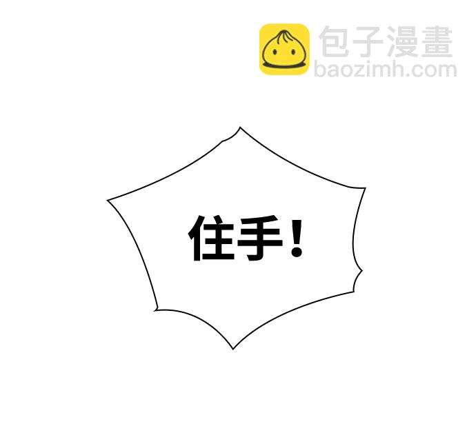 第29话16