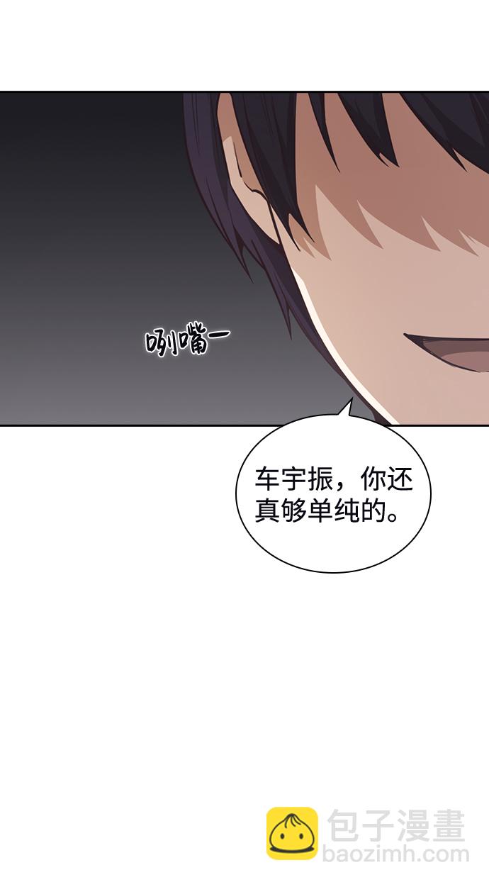 第29话22