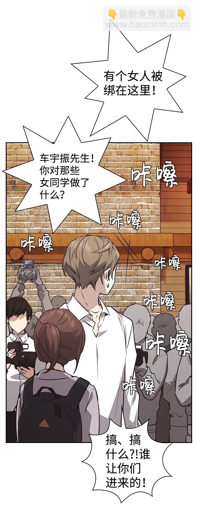 第29话24
