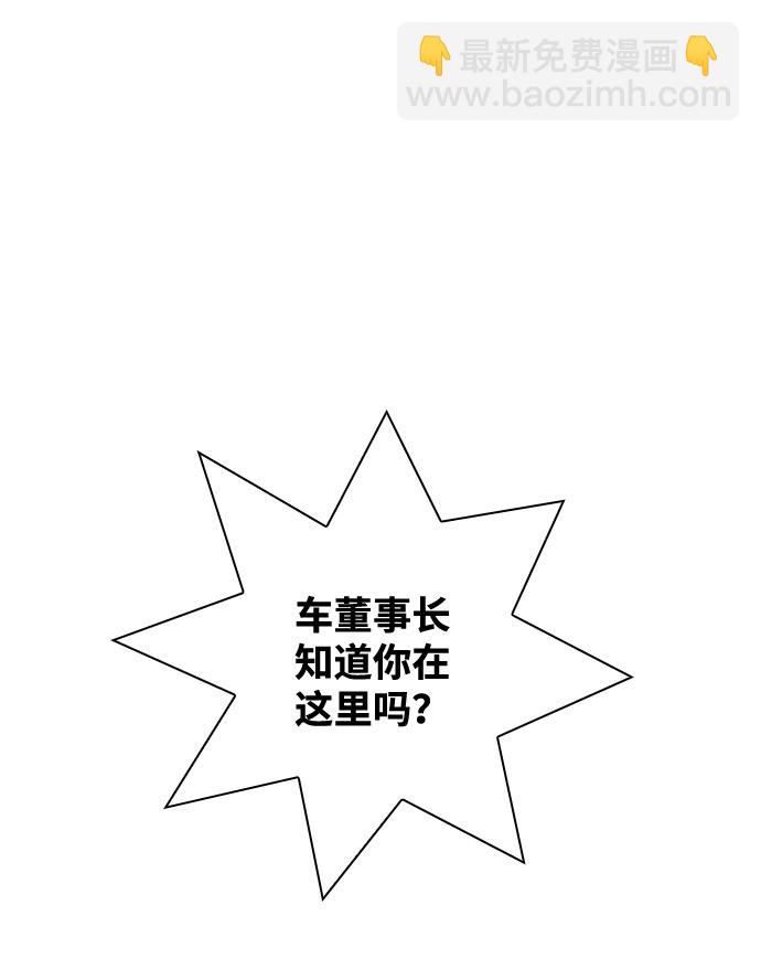 第29话25