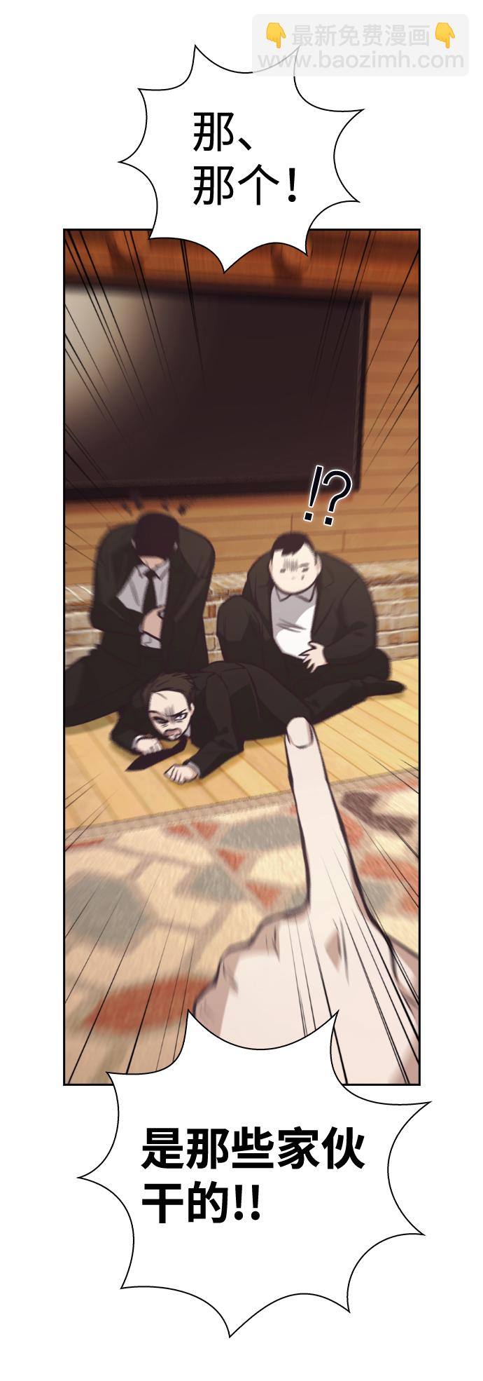 第29话29