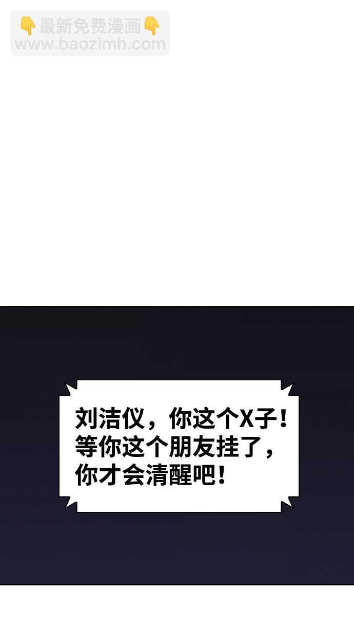 第29话30