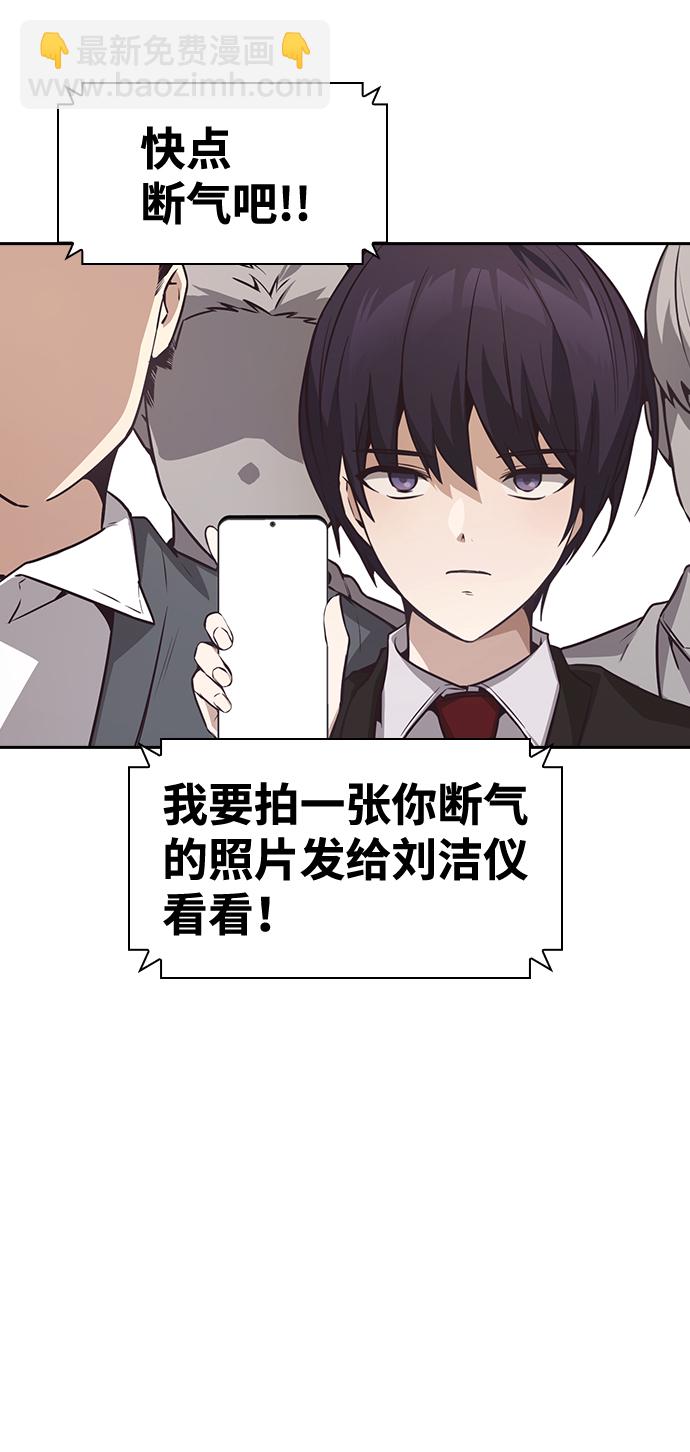 第29话31