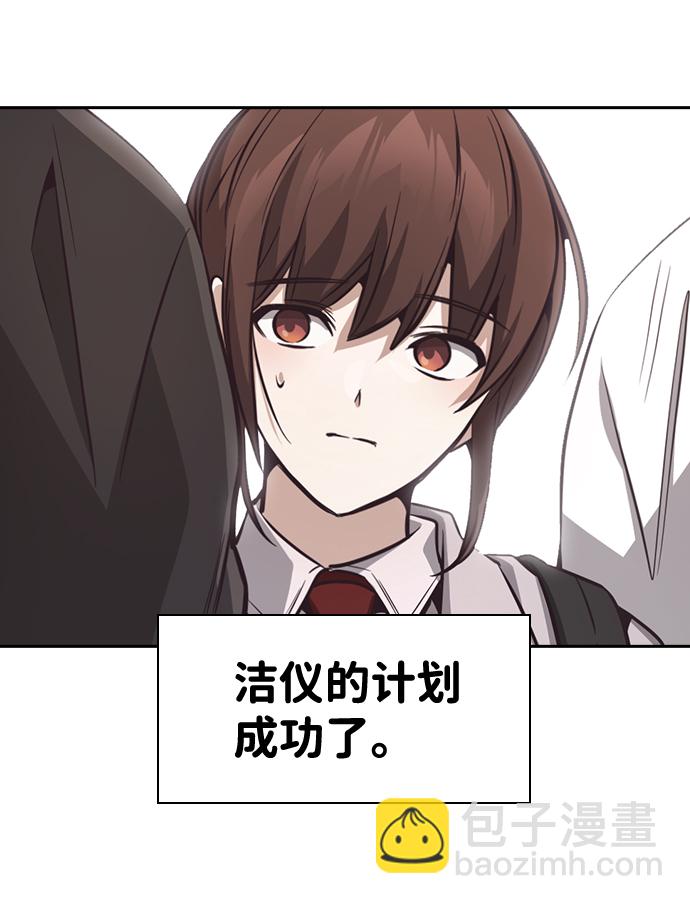 第29话34
