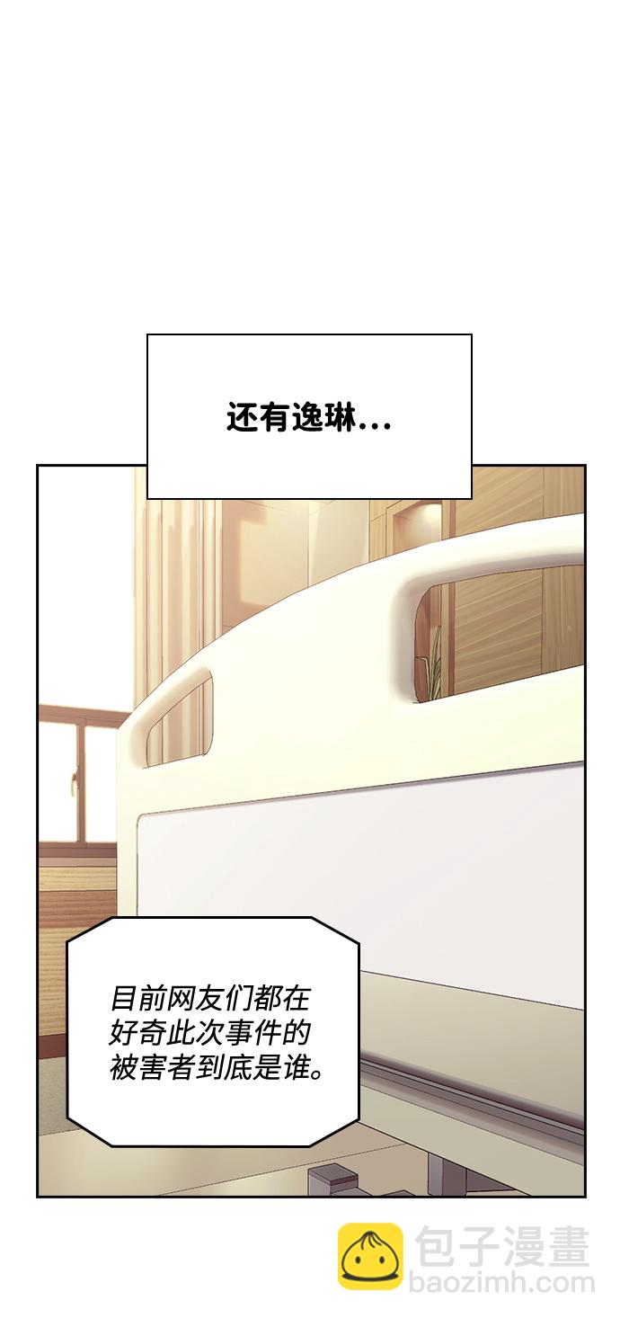 第29话37