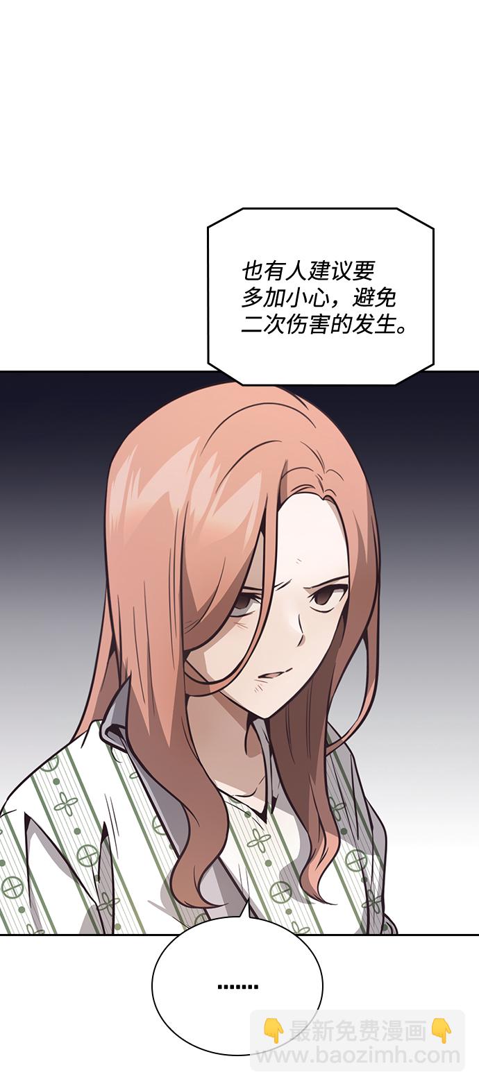 第29话38
