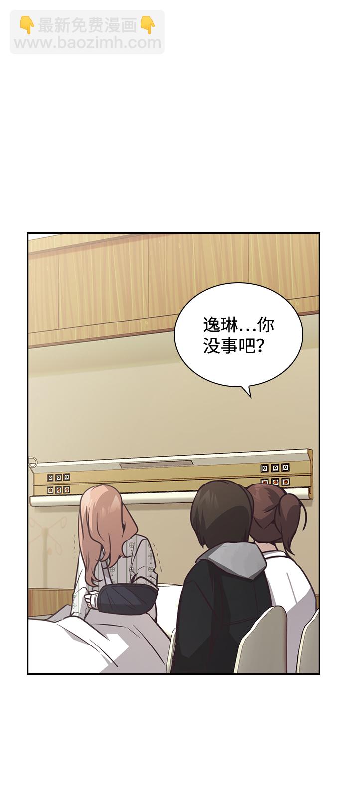 第29话39