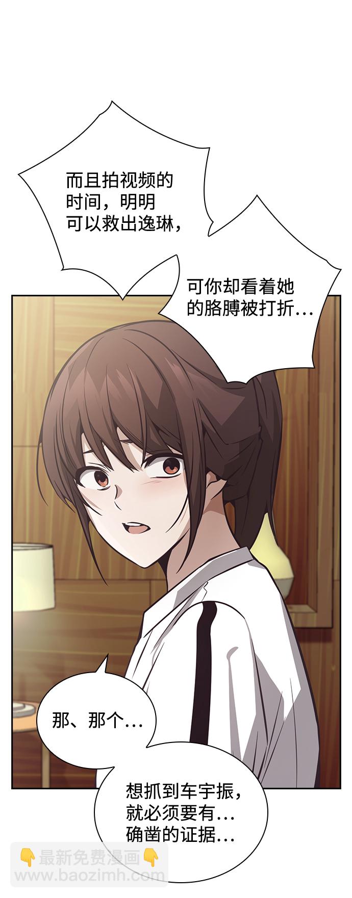 第29话41