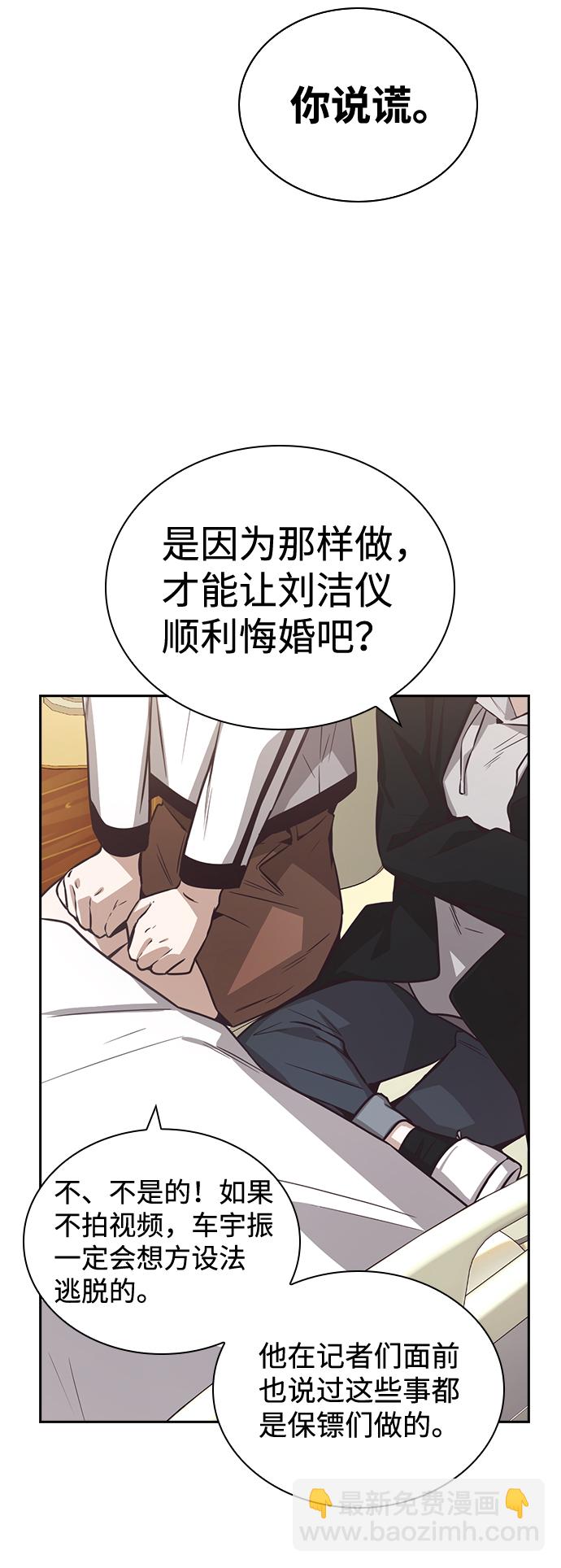 第29话42