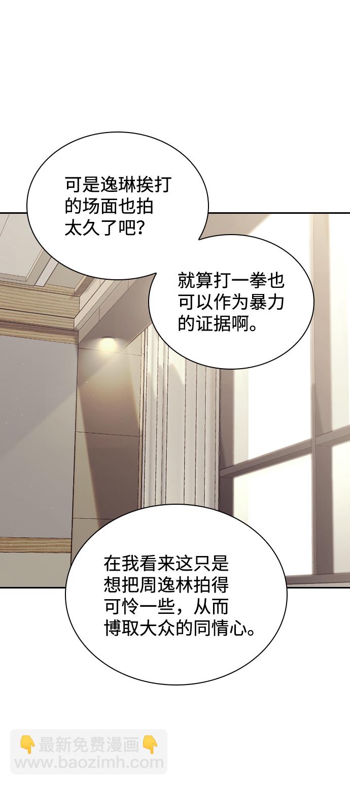 第29话43