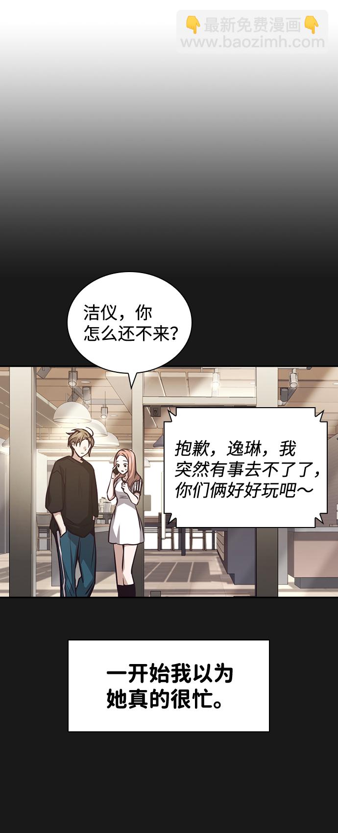 第29话48