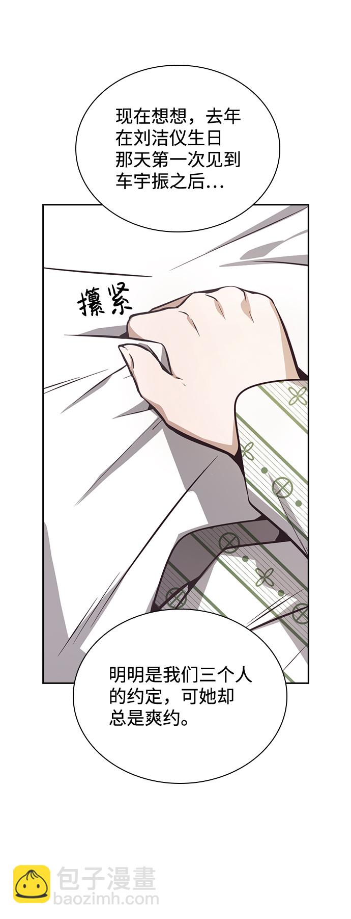 第29话51
