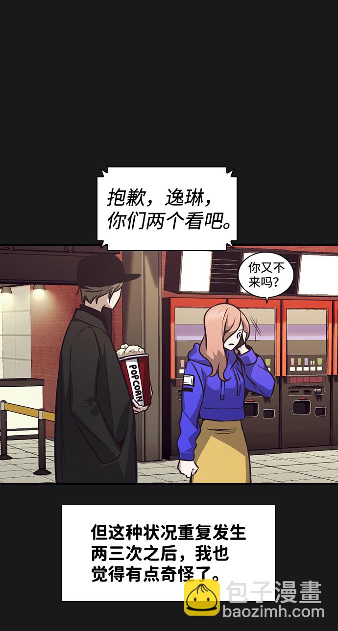 第29话53