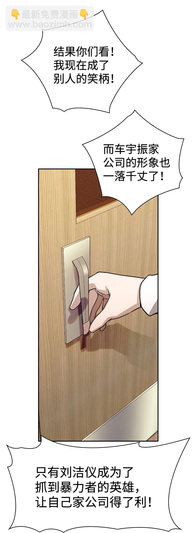 第29话59