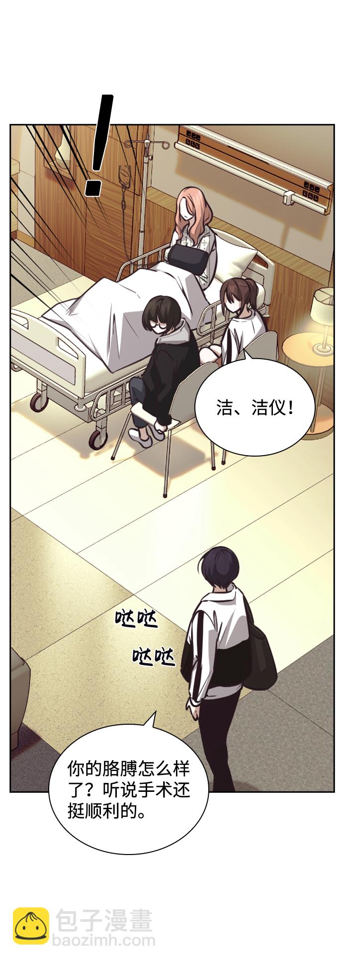 第29话62