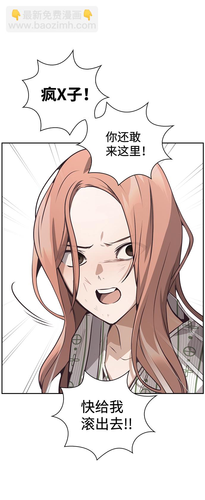 第29话63